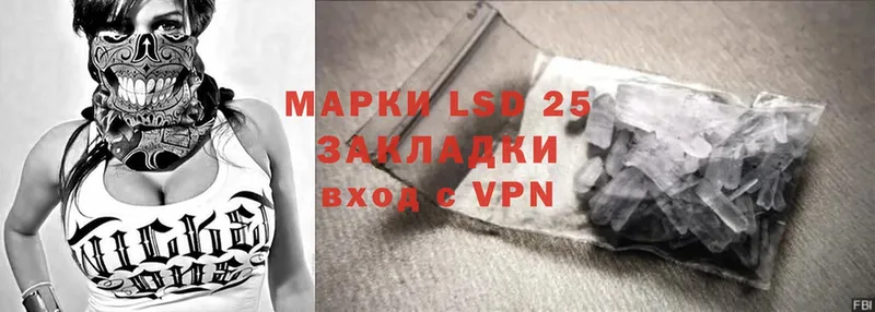 LSD-25 экстази ecstasy  хочу наркоту  Новороссийск 